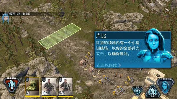 恶棍突袭2026最新版本