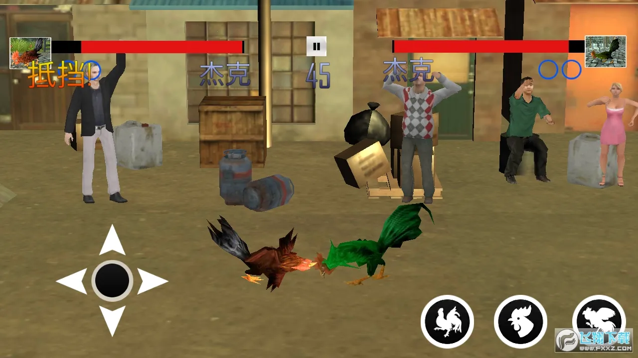 斗鸡模拟器2026下载截图