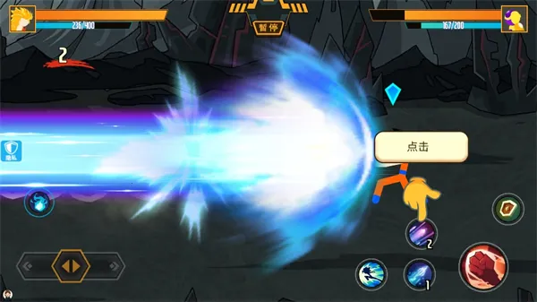 火柴人荣耀乱斗截图