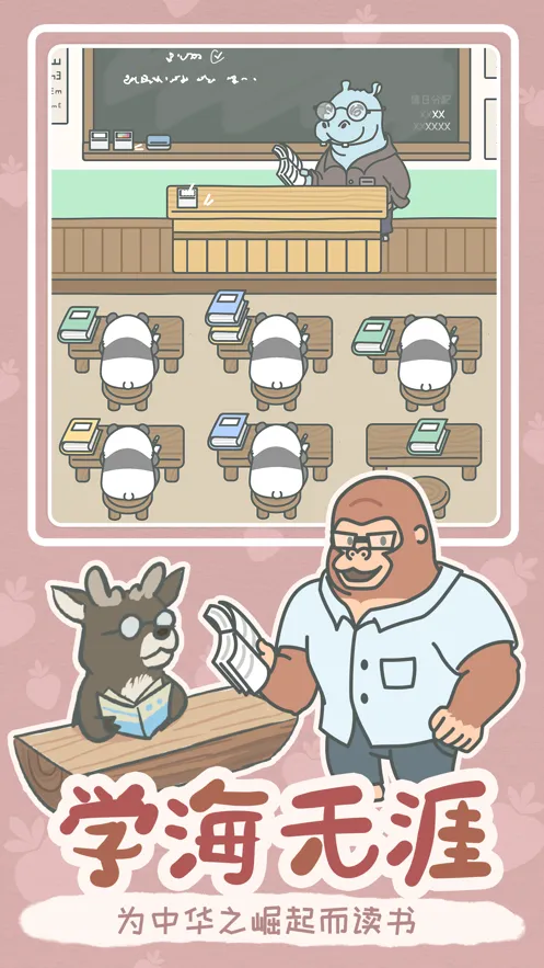 宠我一生小2026下载截图