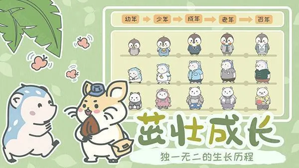 宠我一生小2026下载 宠我一生小2026下载