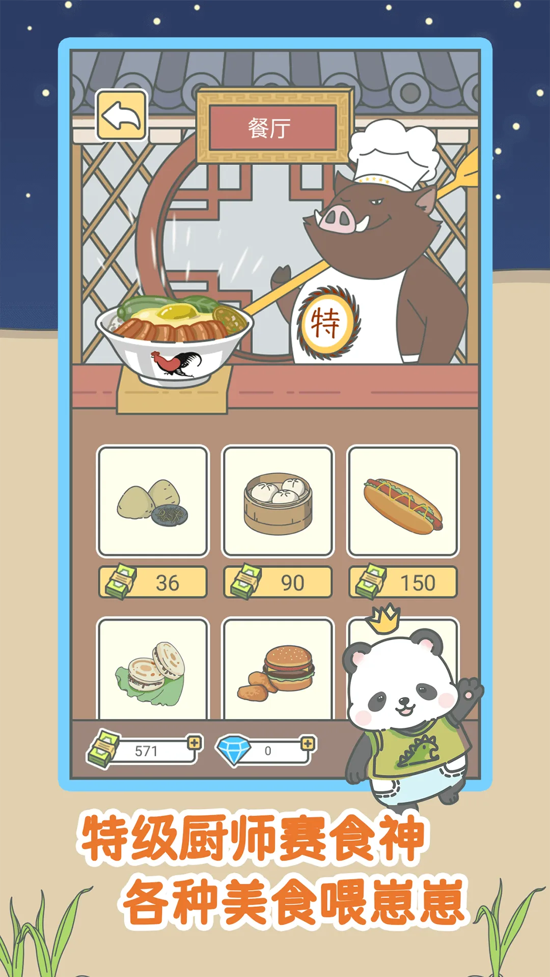 宠我一生小2026下载截图