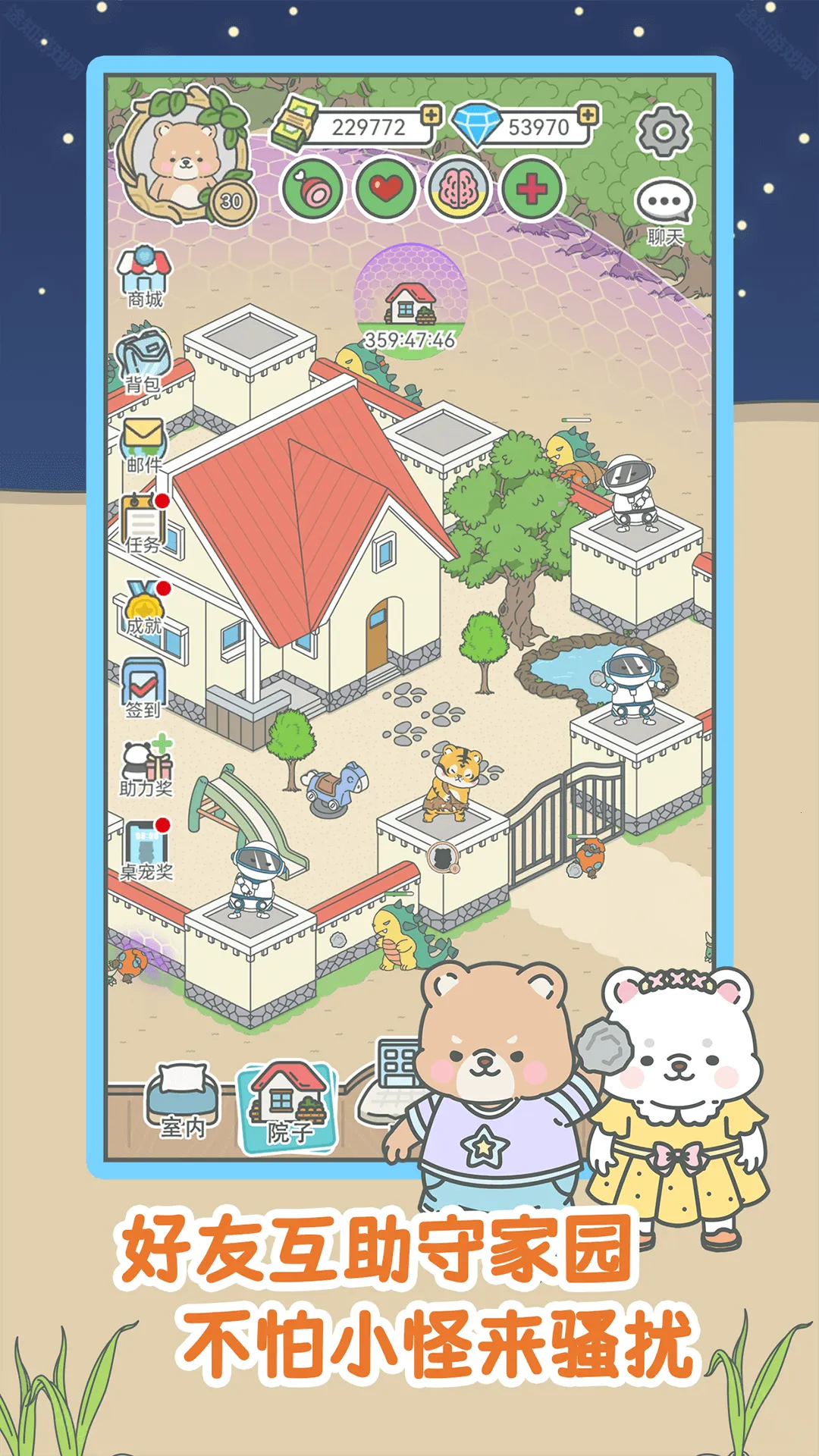 宠我一生小2026下载 宠我一生小2026下载