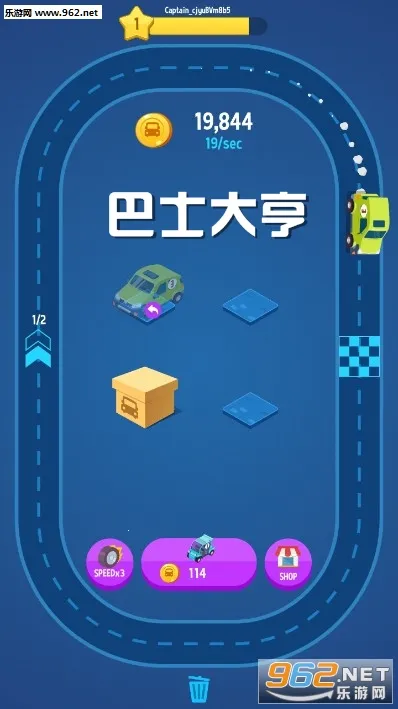 巴士大亨2026官方正版