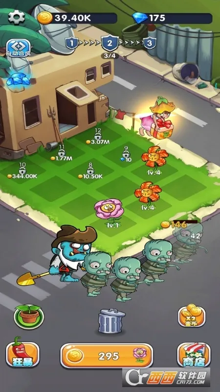 植物守卫僵尸最新手机版截图