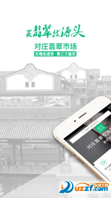 ��ׯ���v8.6.1 �ٷ�����