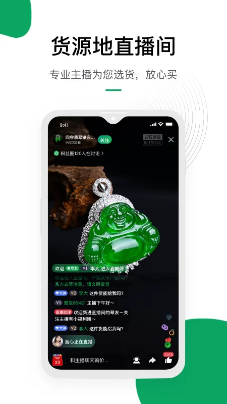 ��ׯ���v8.6.1 �ٷ�����