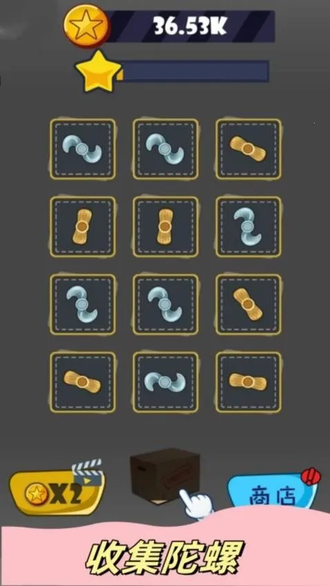 盲盒解压2026最新版本 盲盒解压2026最新版本