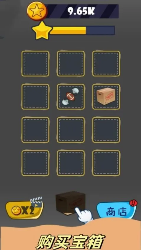 盲盒解压2026最新版本 盲盒解压2026最新版本