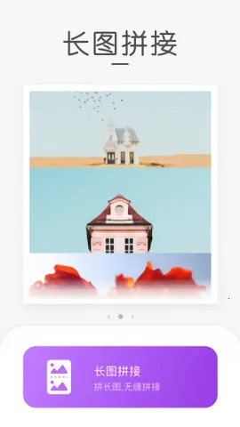 ���ƴͼv3.0.2 ��׿��