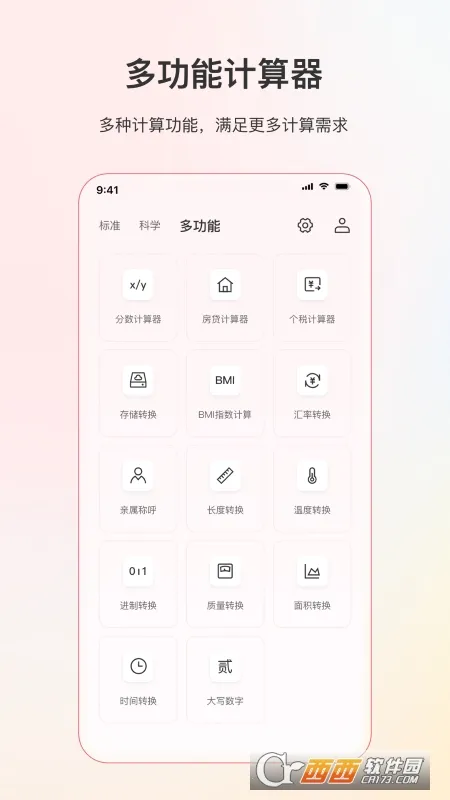 С�������v5.3.1 ��Ѱ�