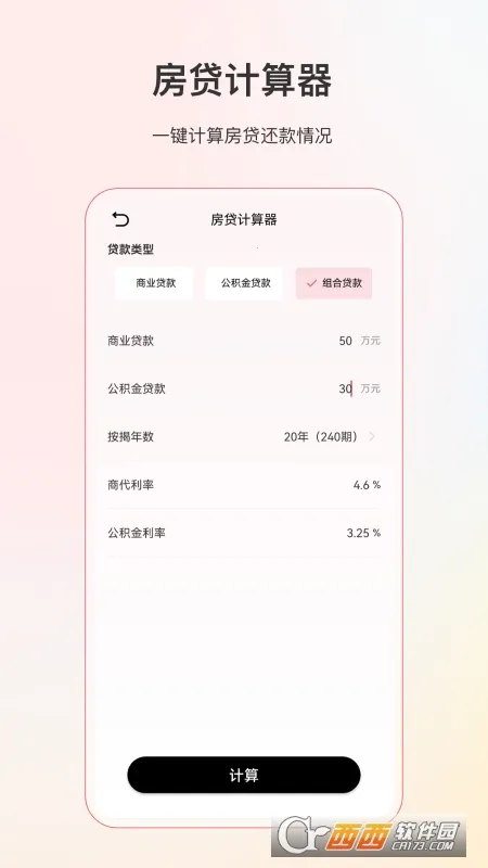 С�������v5.3.1 ��Ѱ�