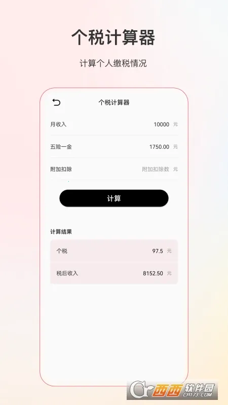 С�������v5.3.1 ��Ѱ�