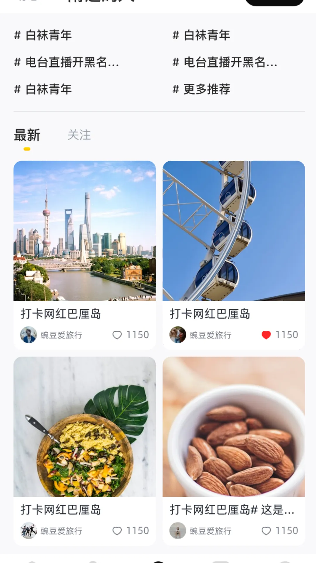 男伴最新手机版截图