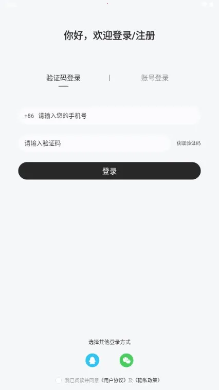 男伴最新手机版截图