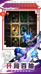 火柴人觉醒截图