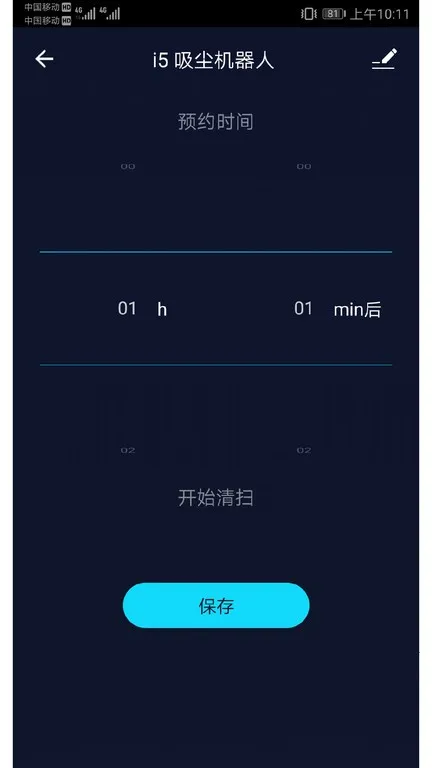 莱克智能生活最新手机版截图