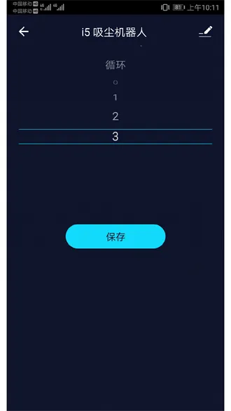 莱克智能生活最新手机版
