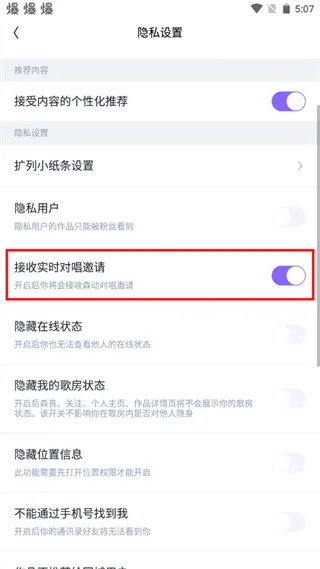 回森唱歌2026下载