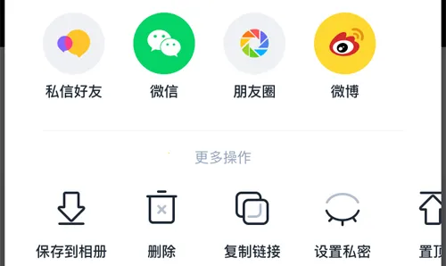 回森唱歌2026下载