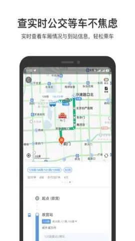 百度地图3D离线地图截图