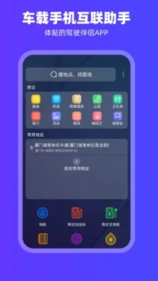 CarPlay����2026���ذ�װv2.1.1 ��Ѱ�