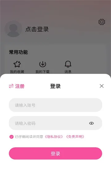 蒙太奇影视截图