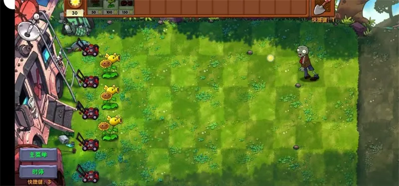 植物大战僵尸融合E截图