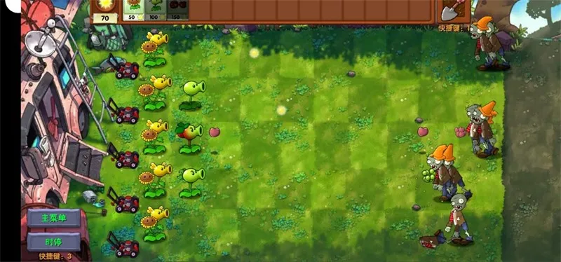 植物大战僵尸融合E截图