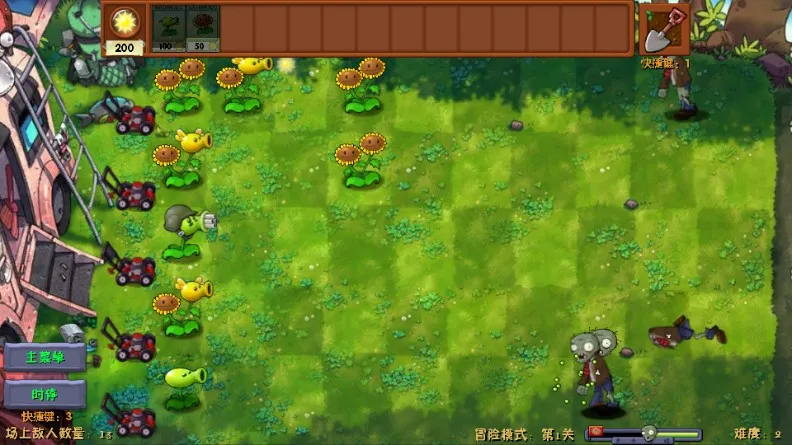 植物大战僵尸融合E