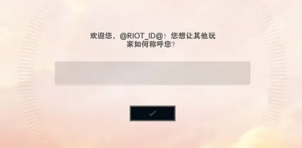 tftpbe美测服最新手机版