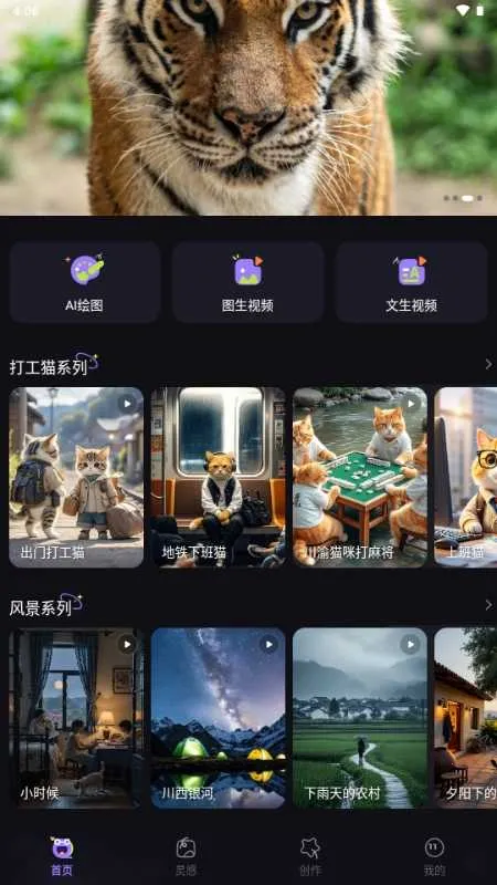 ����AI��Ƶ����v1.0.1 �ٷ�����