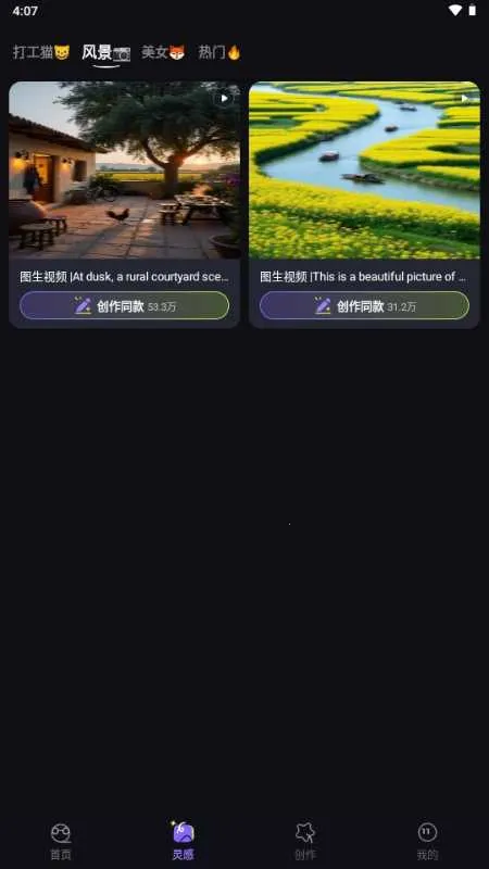 ����AI��Ƶ����v1.0.1 �ٷ�����