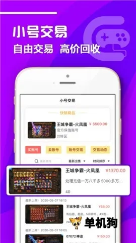 07072手游盒子2026下载安装截图