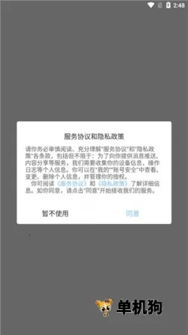 07072手游盒子2026下载安装