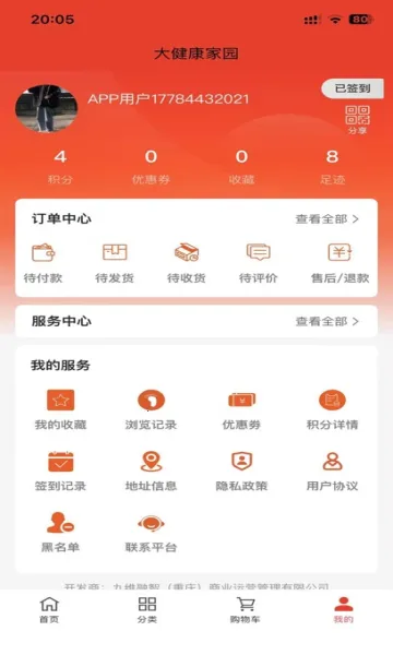 ��ά���v1.5.5 �ٷ�����