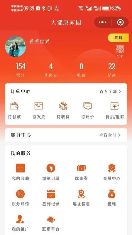 ��ά���v1.5.5 �ٷ�����