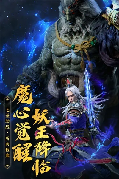 破晓九天安卓版手机版截图