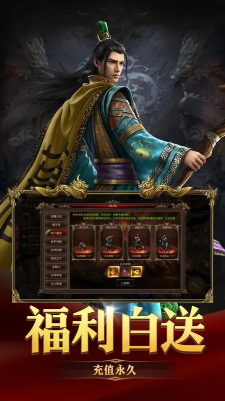 破晓九天安卓版手机版截图