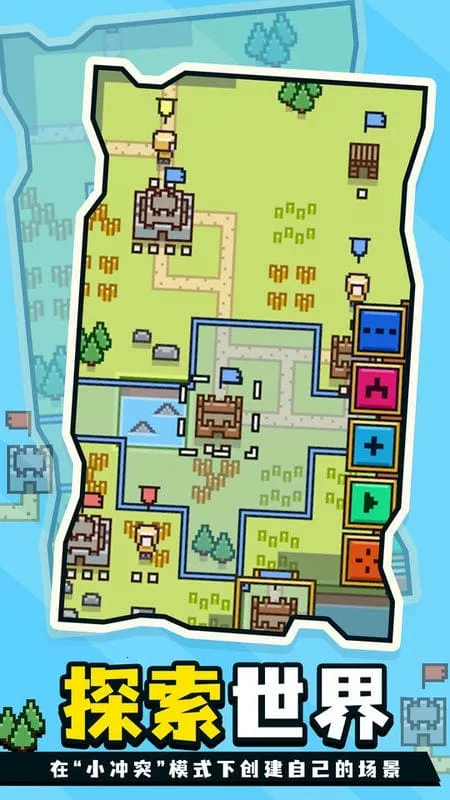 王国与城堡截图