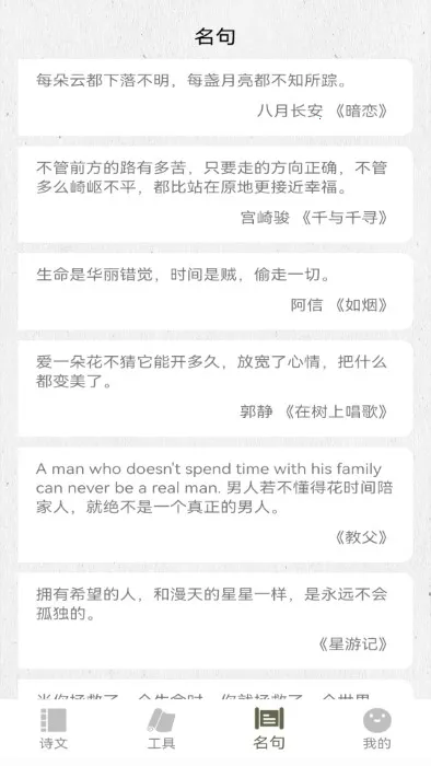 ʫ��������v1.5 ��Ѱ�