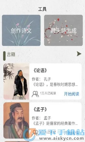 ʫ��������v1.5 ��Ѱ�