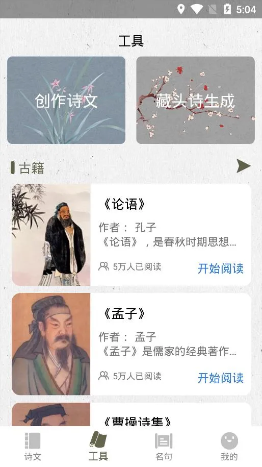 ʫ��������v1.5 ��Ѱ�