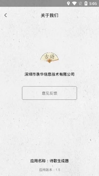 ʫ��������