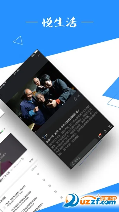 众望2026官方最新版本截图