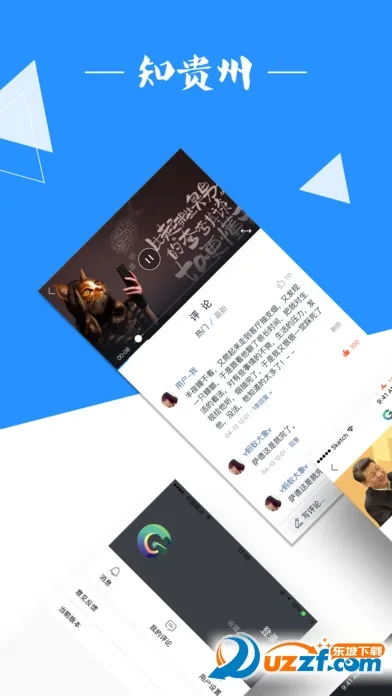 众望2026官方最新版本截图