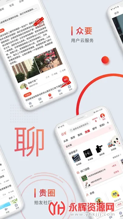 众望2026官方最新版本