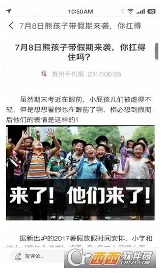 众望2026官方最新版本截图