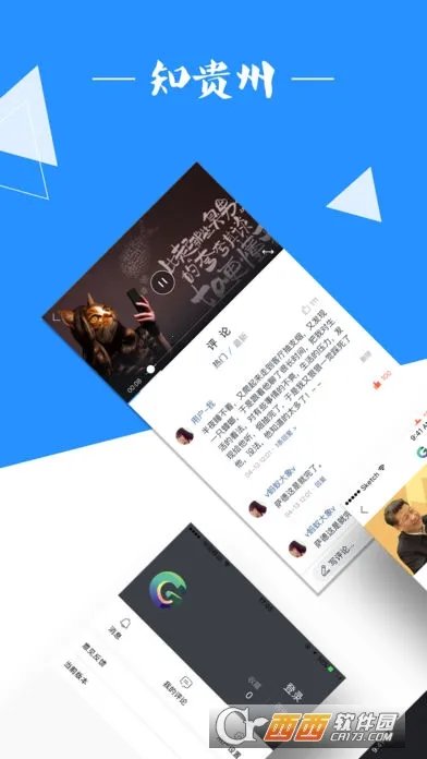 众望2026官方最新版本截图