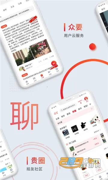 众望2026官方最新版本截图